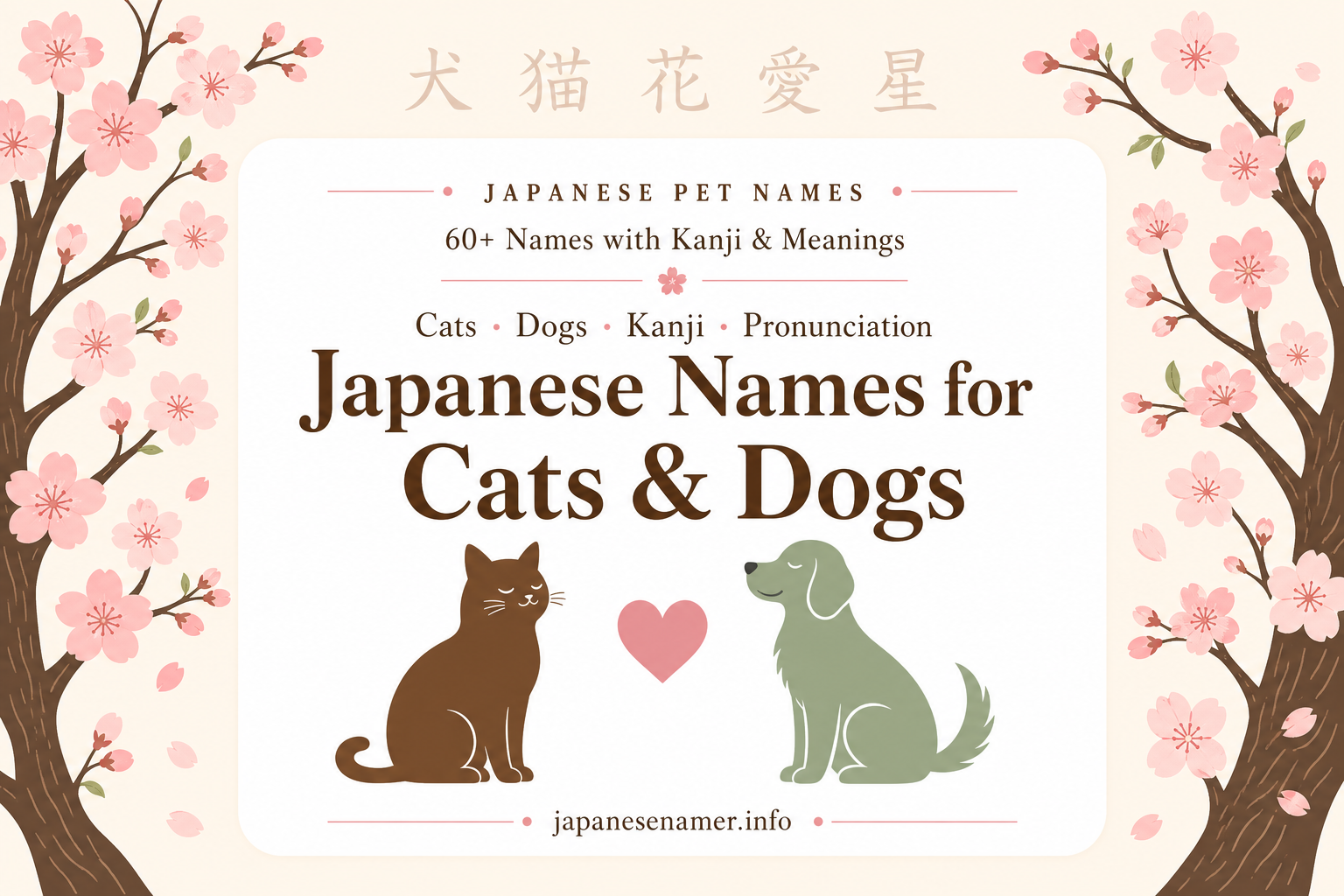 60+ Japanese Names for Cats & Dogs (With Meanings, Kanji & Pronunciation)